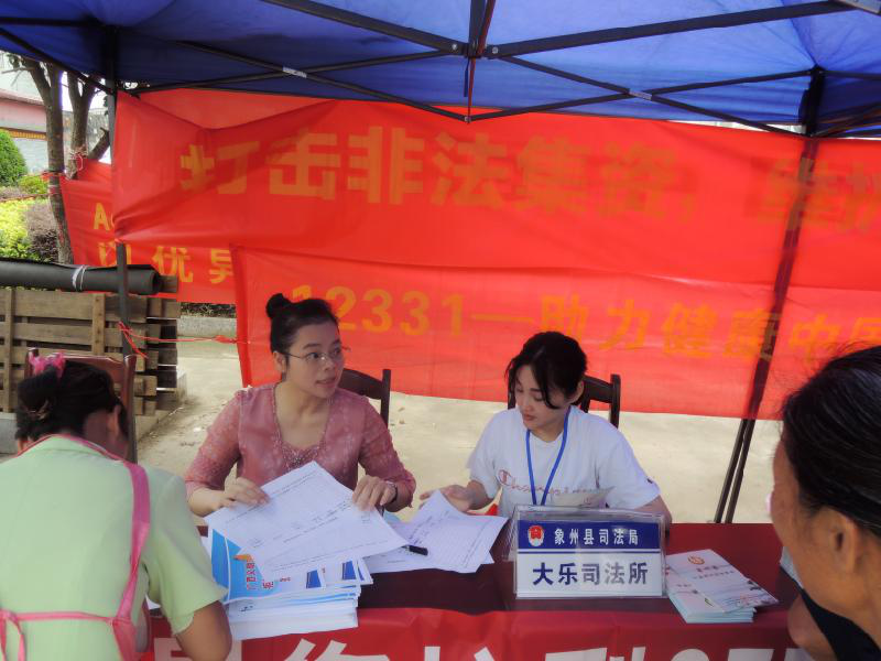 广西象州县大乐镇深入社区开展普法反邪教宣传