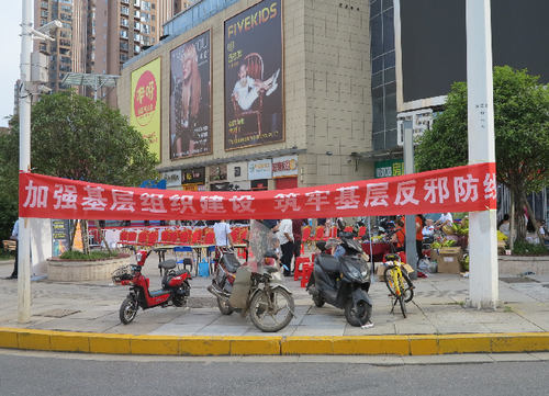 QQ图片20180613093508 QQ图片20180613093508