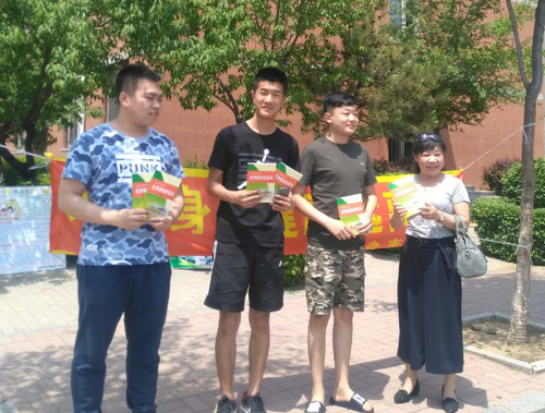 QQ图片20180613094722 QQ图片20180613094722