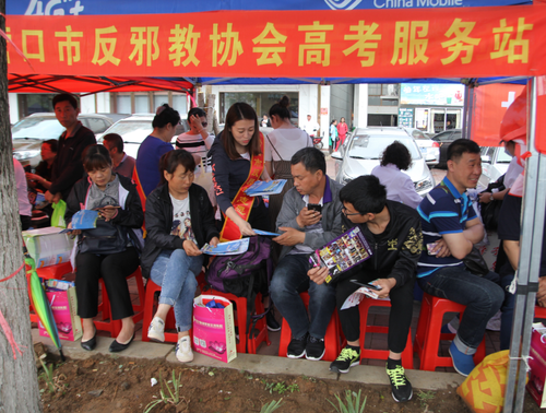 QQ图片20180611155515 QQ图片20180611155515