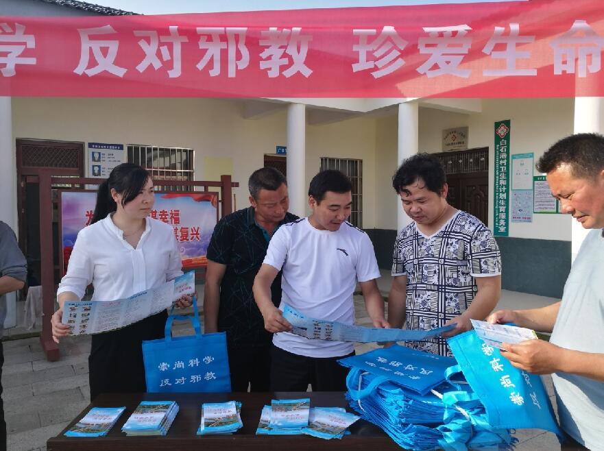 湖北当阳市在文艺下乡巡演中积极宣传反邪教