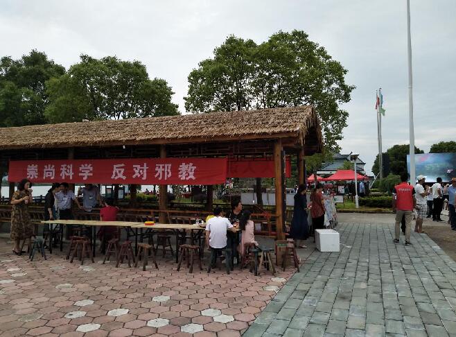 文化搭台，宣教唱戏----象山县定塘镇借势开展反邪教宣传
