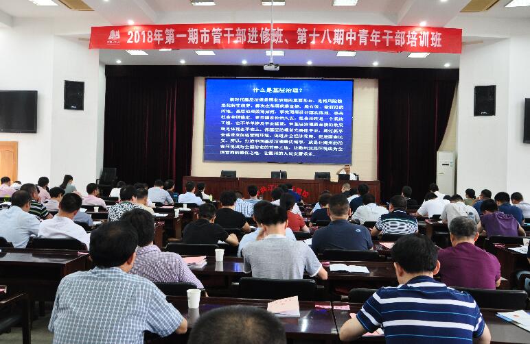 浙江省江山市领导干部接受反邪教教育已进入常态化