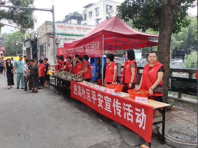 浙江省瑞安市安阳街道：进源社区“粽香话端午 共叙邻里情”反邪教宣传活动