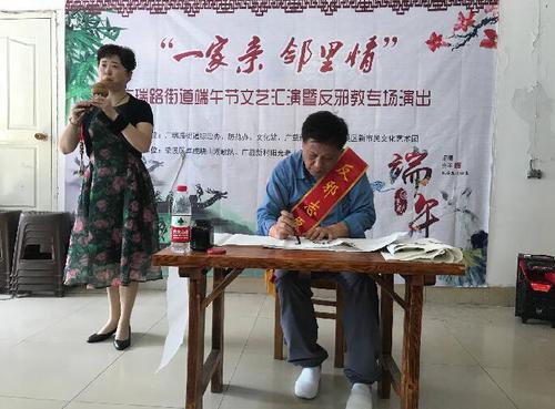 反邪教志愿者 反邪教志愿者