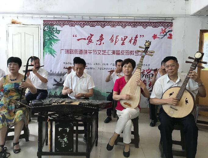 江苏省无锡市梁溪区广瑞路街道开展“一家亲 邻里情”端午反邪教专场文艺演出