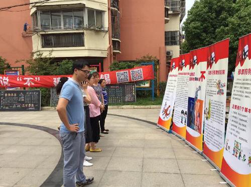 居民群众参观阅览反邪教展板 居民群众参观阅览反邪教展板