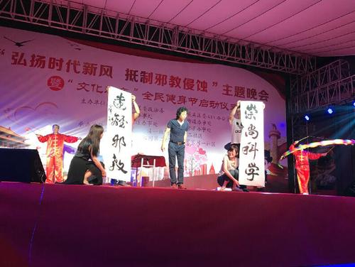 空竹反邪书法表演 空竹反邪书法表演