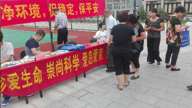 浙江省温州市洞头区元觉街道开展反对邪教 广场宣传活动