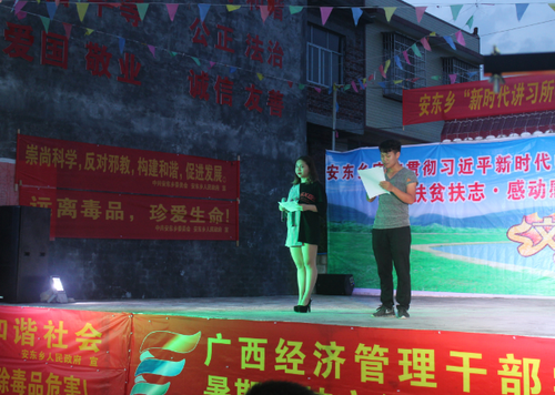 QQ图片20180622100644
