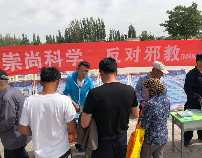 宁夏红寺堡区结合“安全生产月”积极开展反邪教警示教育宣传