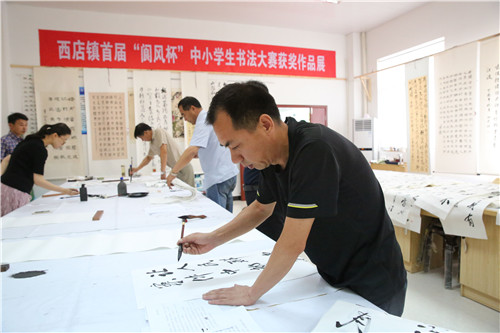 浙江省宁海县西店镇举行首届“反对邪教，健康生活”书画雅集活动