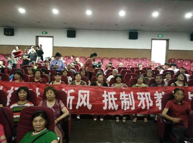 江苏省无锡市惠山区钱桥街道：“邪教、毒品两个毒瘤同抵制”