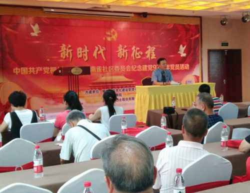 QQ图片20180625143040 QQ图片20180625143040