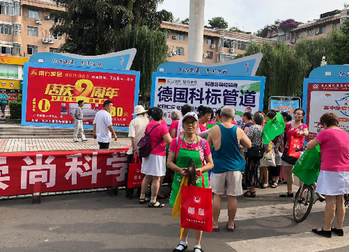 QQ图片20180626163822 QQ图片20180626163822
