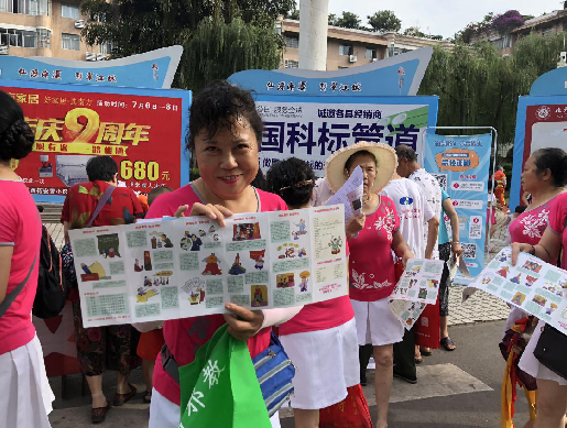 四川省宜宾市南溪区大力开展“崇尚科学·反对邪教”警示教育宣传活动