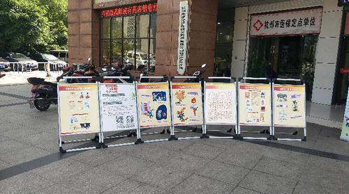 反邪教展板 反邪教展板