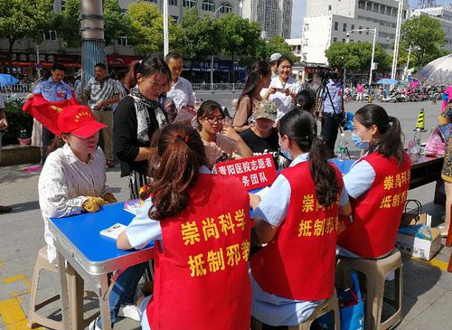 医务工作者宣传反邪教知识 医务工作者宣传反邪教知识