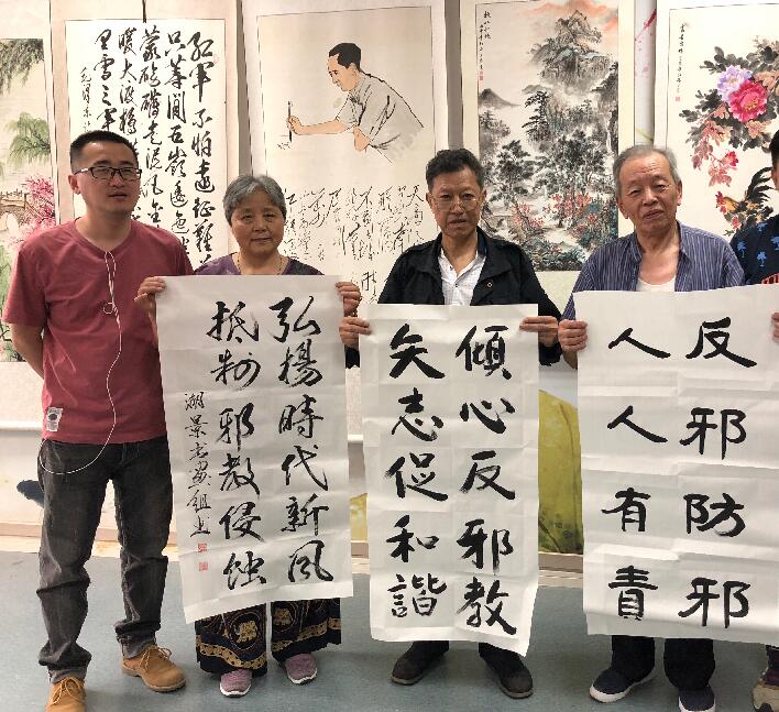 江苏省无锡市蠡园街道泼墨“弘扬时代新风 抵制邪教侵蚀”书法表演