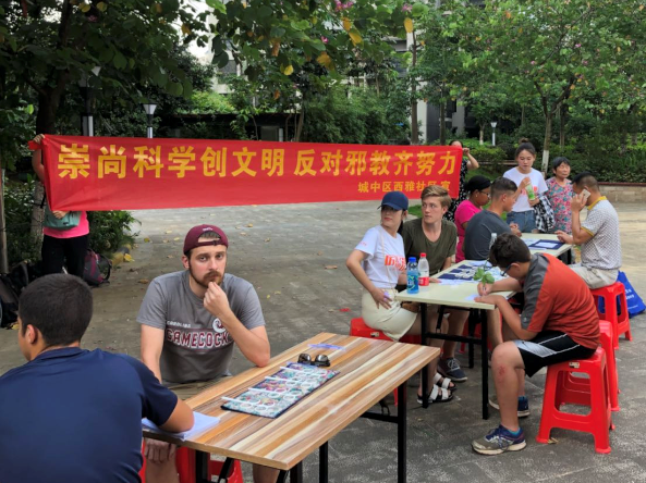 留学生反邪教志愿者走进柳州市城中区西雅社区参加反邪宣传活动