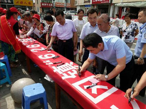 万人在禁毒反邪教宣传条幅上签字 万人在禁毒反邪教宣传条幅上签字