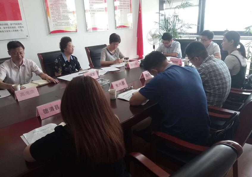 浙江省湖州市召开全市反邪教协会秘书长工作会议
