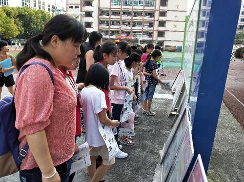 反邪教活动信息3 反邪教活动信息3