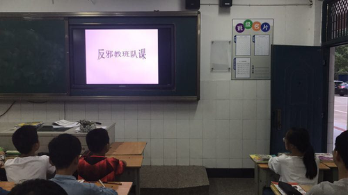 蒋堂中心小学学生开反邪教警示教育班队会 蒋堂中心小学学生开反邪教警示教育班队会