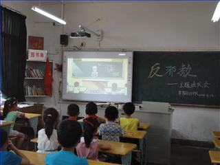 安地中心小学学生开反邪教主题班队会 安地中心小学学生开反邪教主题班队会