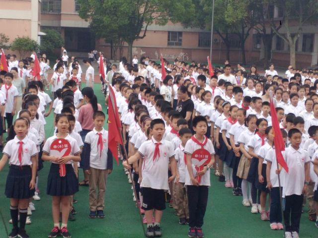 浙江省金华市婺城区中小学暑假前上一课反邪教警示教育课