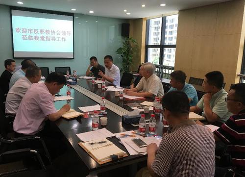 杭州市反邪教协会调研崇一堂宗教反邪工作 杭州市反邪教协会调研崇一堂宗教反邪工作