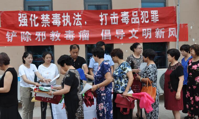 天津市多区禁毒日开展反邪教警示教育活动