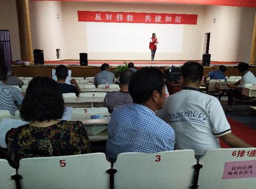 反邪教宣传专题活动2 反邪教宣传专题活动2