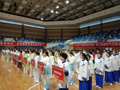 2018年全省健身气功站点总决赛在普陀举办3 2018年全省健身气功站点总决赛在普陀举办3