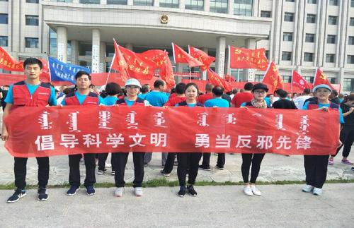 “七一”党日活动忙反邪4 “七一”党日活动忙反邪4