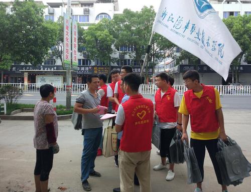 大学生暑期实践开展反邪教宣传2 大学生暑期实践开展反邪教宣传2