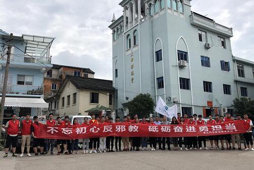 大学生暑期实践开展反邪教宣传8 大学生暑期实践开展反邪教宣传8