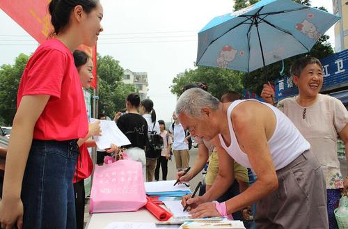 反邪教暑期社会实践1 反邪教暑期社会实践1