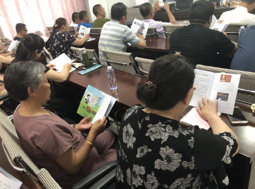 宗教领域反邪教知识培训班2