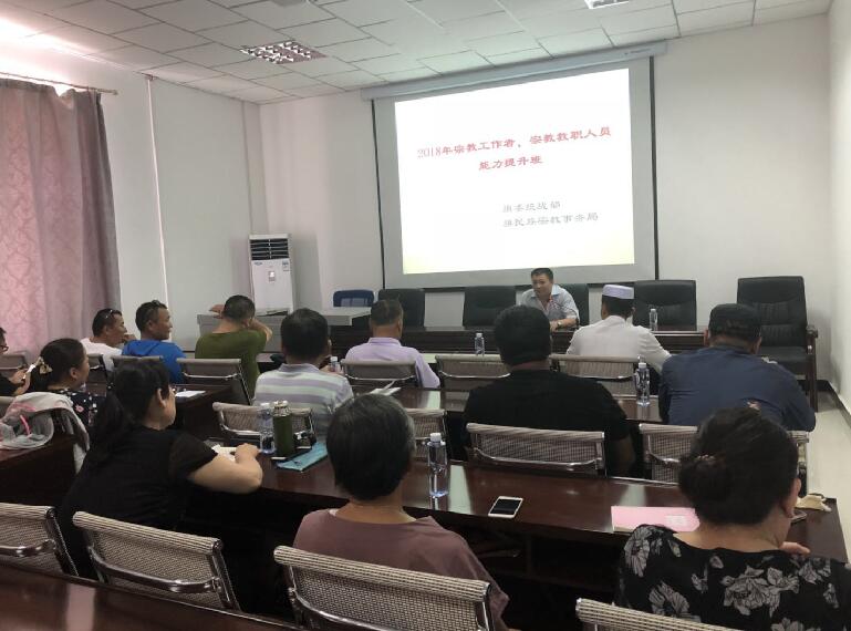 内蒙古阿拉善盟额济纳旗举办宗教领域反邪教工作知识更新培训班