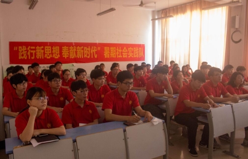 大学生暑期社会实践活动3 大学生暑期社会实践活动3