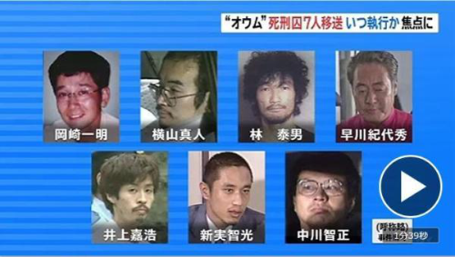 被移送的7人 被移送的7人