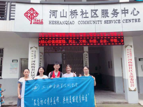 反邪教成员在结束讲堂后与社区工作人员进行合照 反邪教成员在结束讲堂后与社区工作人员进行合照