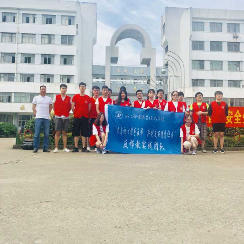 浙邮院暑期活动全体成员及指导老师 浙邮院暑期活动全体成员及指导老师