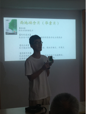 创新风,‘药’正气,携手共反邪5 创新风,‘药’正气,携手共反邪5