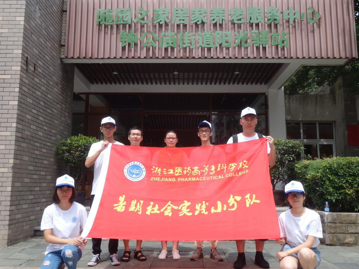 倡导科学文明 勇当反邪先锋