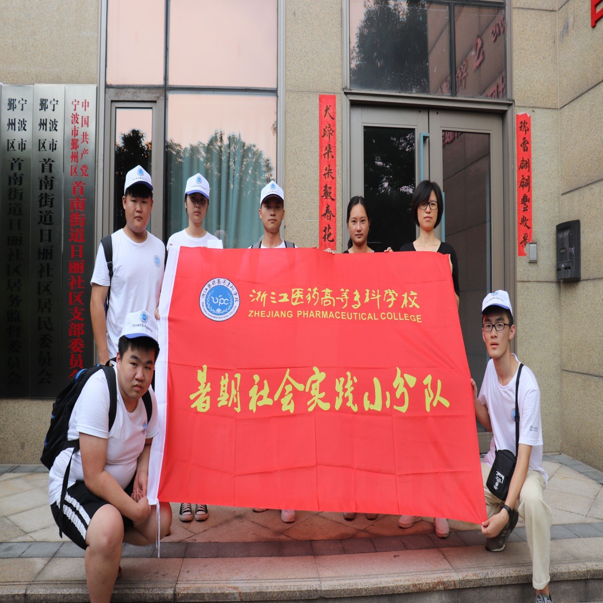 关爱儿童 防范邪教
