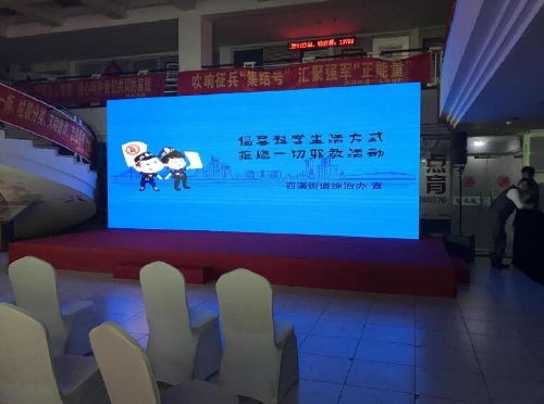西湖区反邪教宣传活动2 西湖区反邪教宣传活动2
