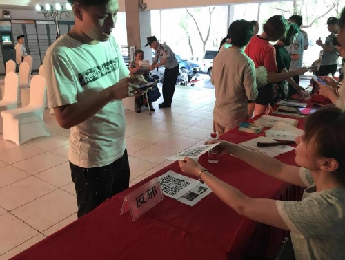 西湖区反邪教宣传活动3 西湖区反邪教宣传活动3