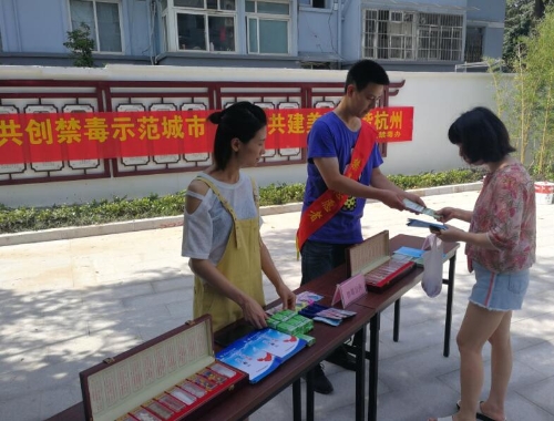 西湖区反邪教宣传活动5 西湖区反邪教宣传活动5